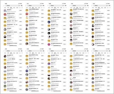 微信小程序 重塑移動互聯網體驗