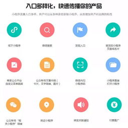 母嬰產品小程序 微信小程序賦能母嬰店，實現(xiàn)流量收益雙豐收