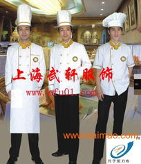 專業廚師服制造 酒店、烘焙、工廠多場景應用與市場解析